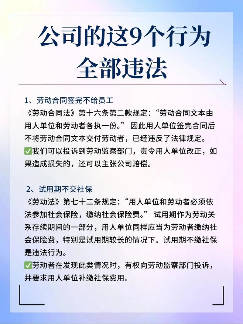 劳动者维权途径_怎么样举报上市公司违规_劳动法投诉渠道