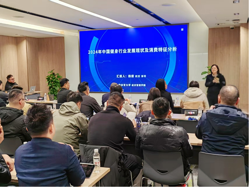 健身行业转型精耕细作趋势_健身卡转让费一般多少钱_2024中国运动健身行业数据报告