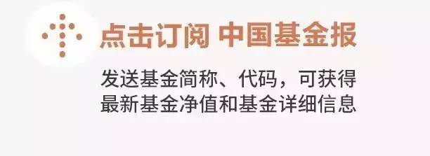 净值大成基金创新今天怎么样_基金大成创新成长混合净值_大成创新基金净值今天