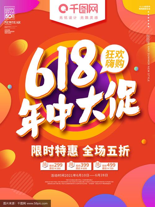 618电商平台促销规则简化_618大促以旧换新活动_买手机京东和苏宁哪个好