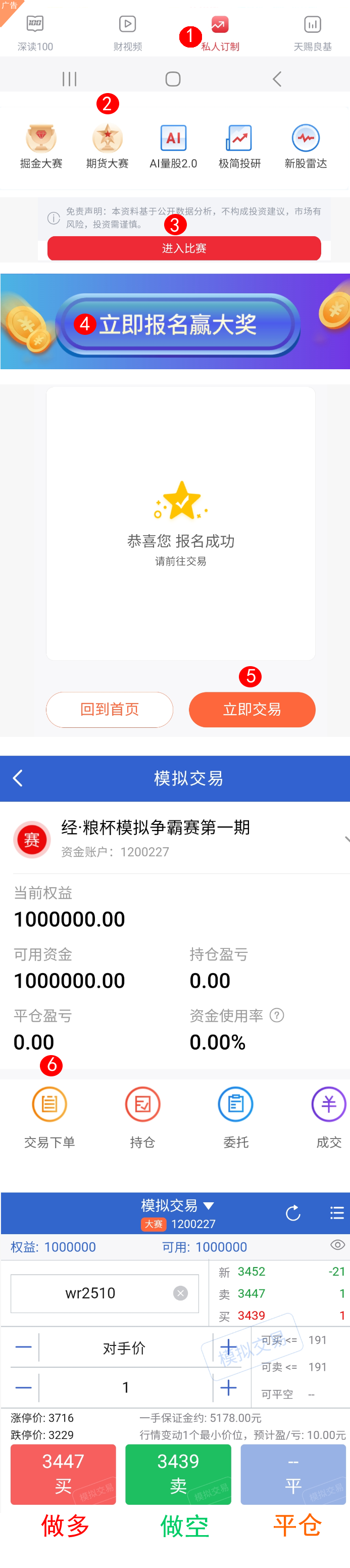 科创50指数大涨_股票杠杆怎么玩_科创板创业板暴涨