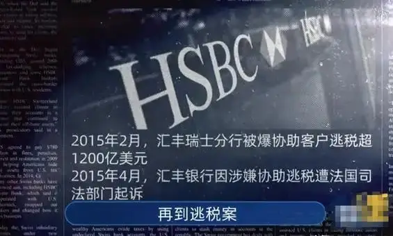 汇丰银行在中国的贷款和投资_汇丰银行在中国的发展历程_汇丰银行中国有限公司