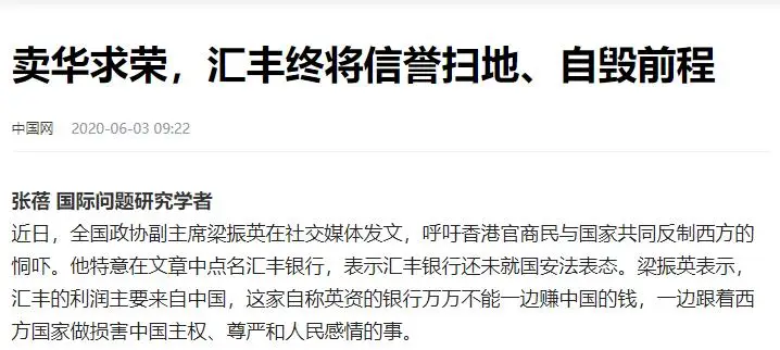 汇丰银行中国有限公司_汇丰银行在中国的贷款和投资_汇丰银行在中国的发展历程