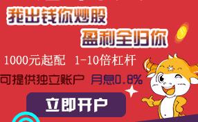 股票配资平台公司_股票配资员工素质要求_股票配资风险控制能力