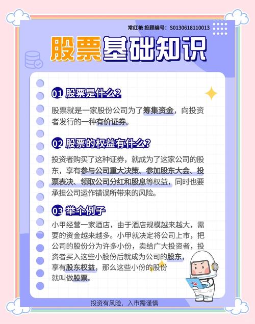 股票配资平台公司_股票配资员工素质要求_股票配资风险控制能力