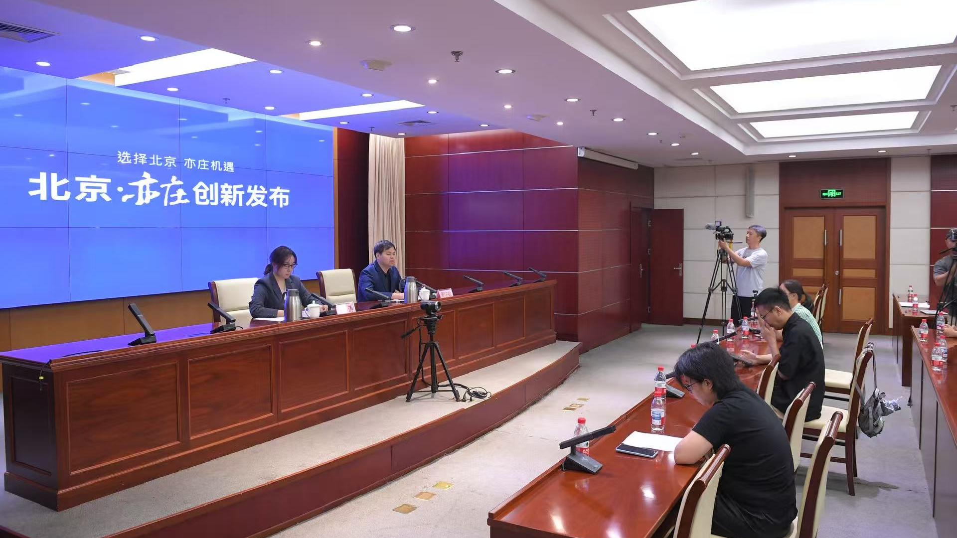 经开区推出全市首个科创类中小企业贷款风险补偿政策