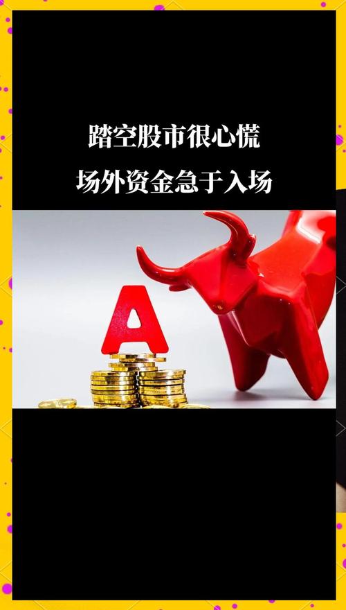 大额可转让存单市场_大额存单转让利率_股市热度影响大额存单转让