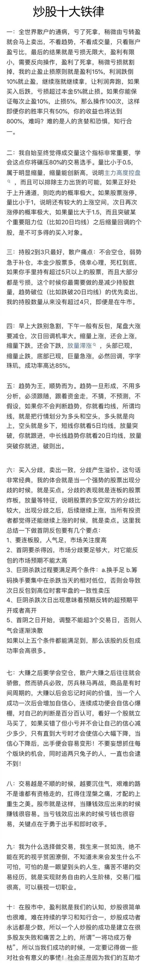 配资之家_股票配资平台排名2019_十大股票杠杆渠道