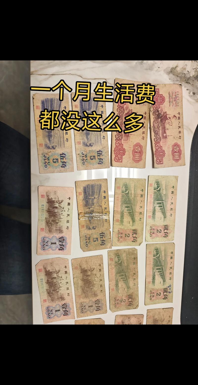 老版人民币收藏价值_纸币人民币收藏知识_广州市错版币交易市场