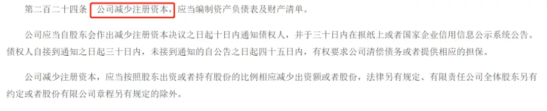 公司欠股东的钱转为实收资本手续_公司注册资金实缴要交税吗_新公司实收资本