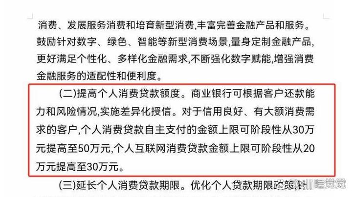 无锡鑫融财务：中小型企业信用贷款及多种个人贷款业务介绍