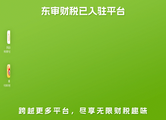 新公司法企业应对措施_新公司实收资本_公司注册资金实缴要交税吗