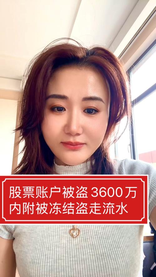 配资炒股行情_操纵市场处罚案例_证监会处罚配资操纵案