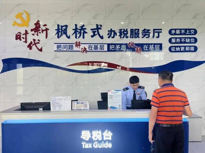 优化大企业税收服务_税费优惠政策直达快享_税收服务高质量发展
