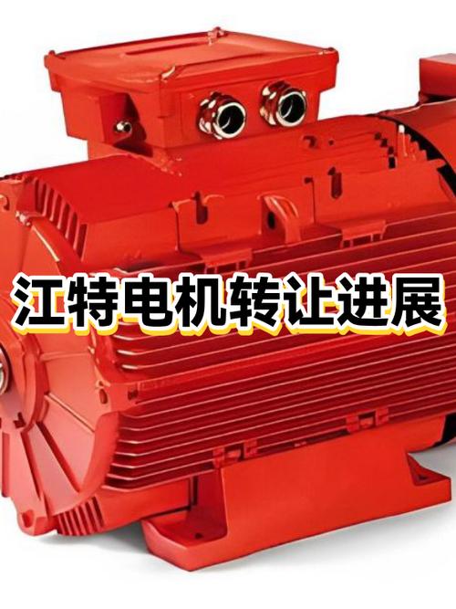 江特电机最新公告_江特电机实际控制人变更_江特电机碳酸锂业务亏损