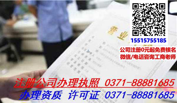 注册浙江公司要多少钱？资金门槛看这里