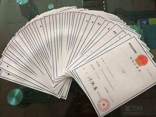注册浙江抬头的公司注册资金要多少_郑州郑东新区私募公司注册流程_郑州郑东新区私募公司注册费用