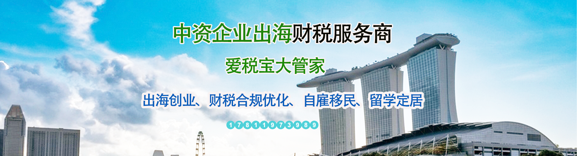 注册浙江公司资金要多少？认缴制不用实缴