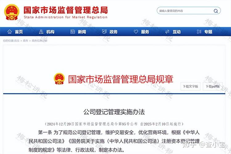 越南公司注册认缴制_越南公司注册实缴制区别_注册浙江抬头的公司注册资金要多少