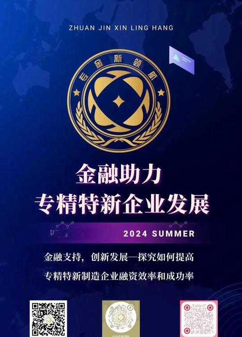 青岛市中小企业发展促进条例_优化大企业税收服务_青岛创业金服驿站