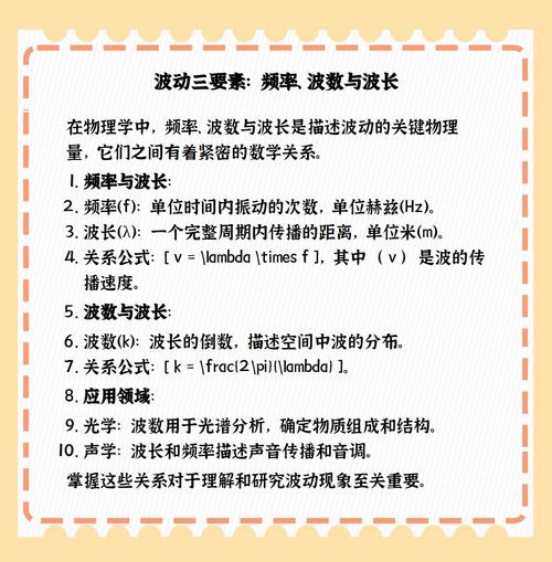 波长锁定fp激光器_计算波长公式_波长定义