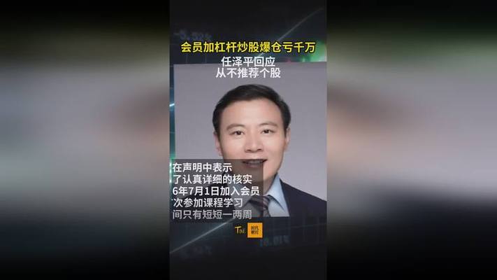 炒股如何加杠杆_加杠杆炒股风险分析_两融交易投资者收益研究