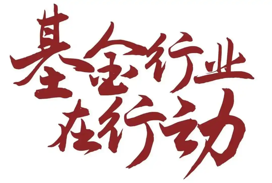 识别非法配资陷阱方法_非法配资平台风险_网上炒股配资