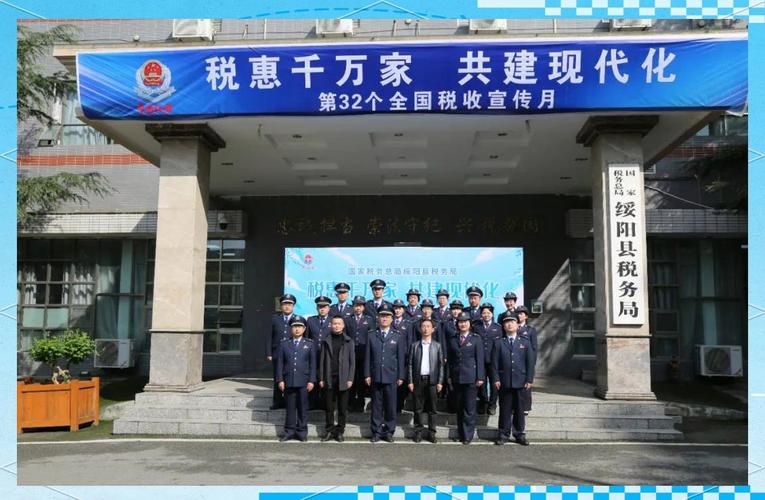 落实组合式税费支持政策_优化大企业税收服务_优化税收营商环境