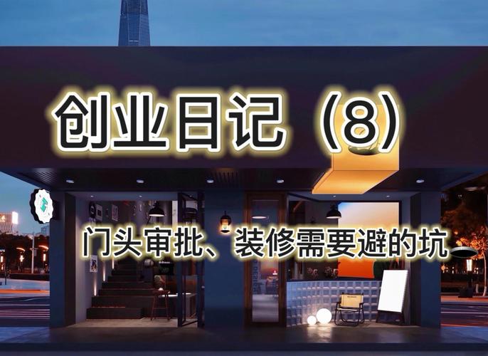 锦州新店做招牌常犯的错，这些坑千万别踩！招牌到底多少钱？
