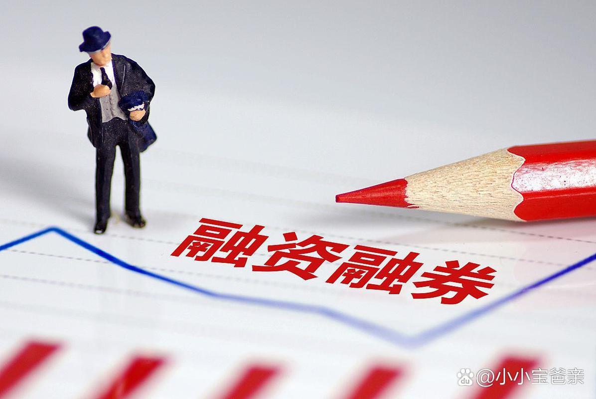 股票杠杆是什么_合法股票杠杆玩法_股票杠杆怎么申请