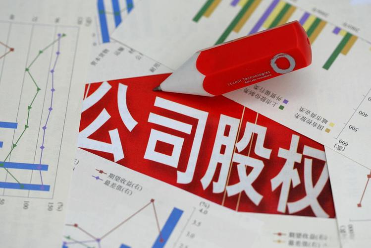 股东变更原因一般是什么？常见三种情况详解