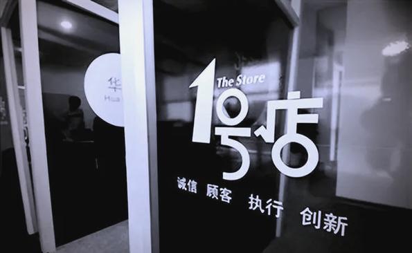 沃尔玛中国区业务调整，深圳总部低调裁员引发关注