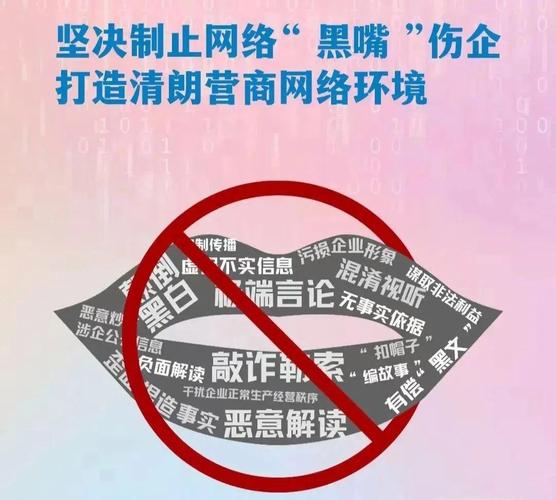 中央网信办处置造谣传谣账号373个_股市行情有关的公众号_中央网信办打击股市小作文谣言