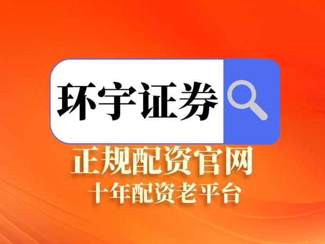 股票配资平台高杠杆风险_股票免费配资_场外配资屡禁不止