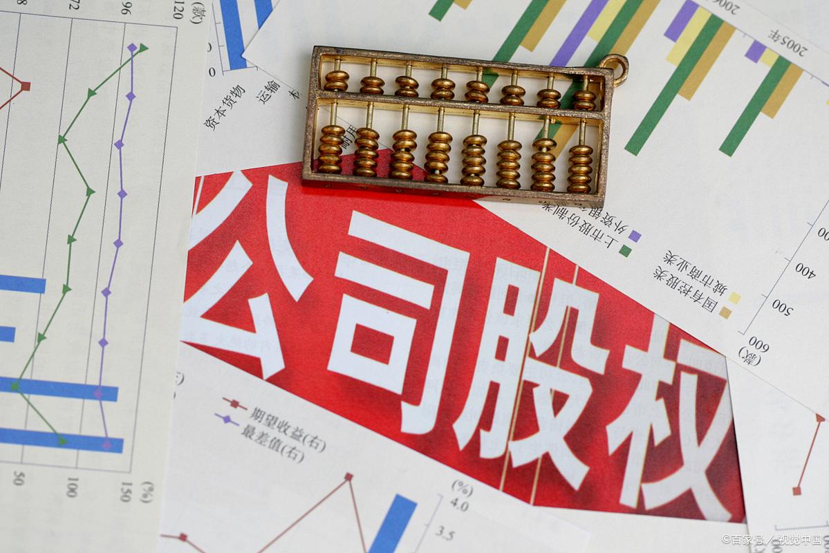公司股东变更程序_股东变更原因一般是什么_公司股东变更所需材料