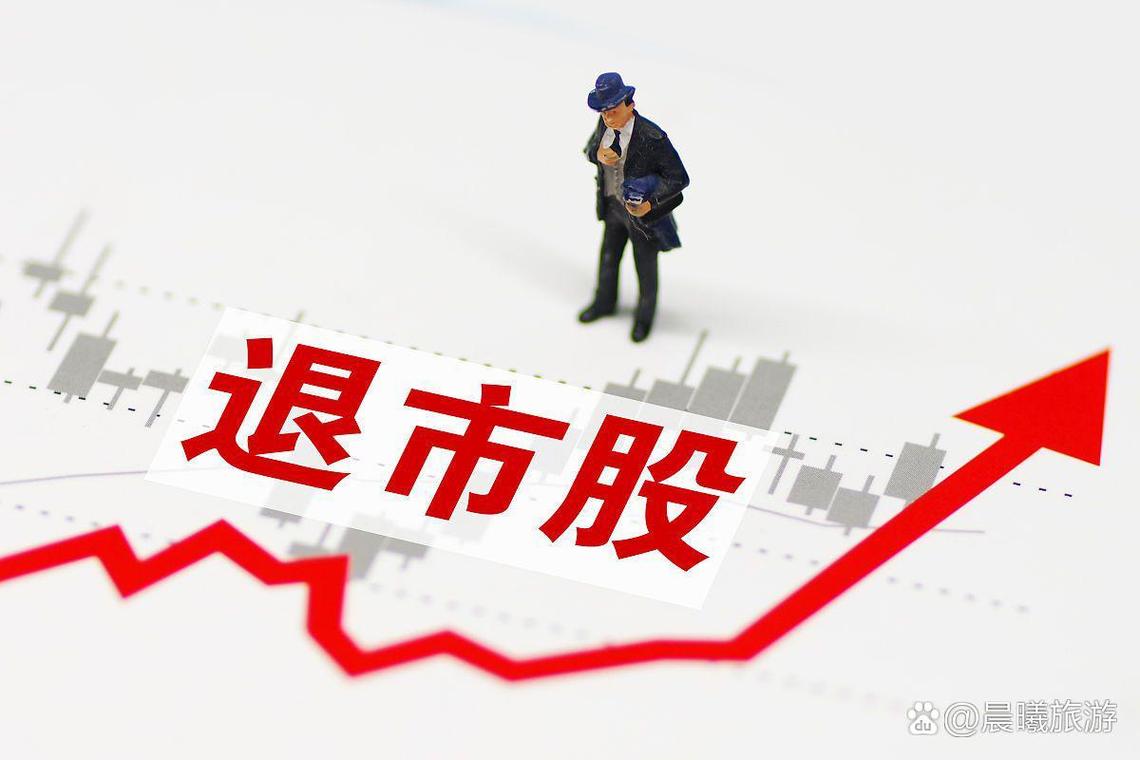 三板股票交易规则_老三板新三板区别_新三板涨跌幅限制 历史