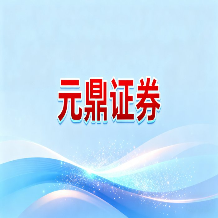 股票配资公司官网_正规配资公司评估维度_股票配资平台选择标准