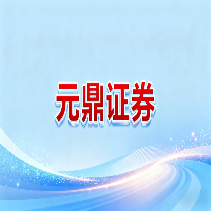 股票配资公司官网_股票配资平台选择标准_正规配资公司评估维度