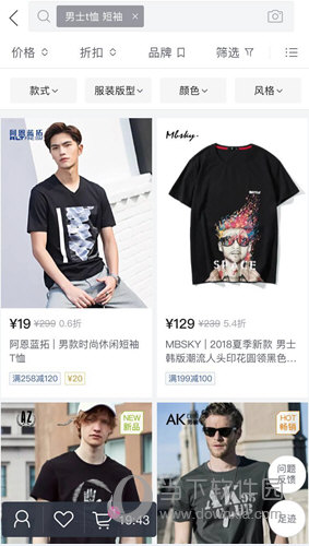 唯品会支付密码是什么_唯品会接入京东APP支付_唯品会不能使用支付宝支付