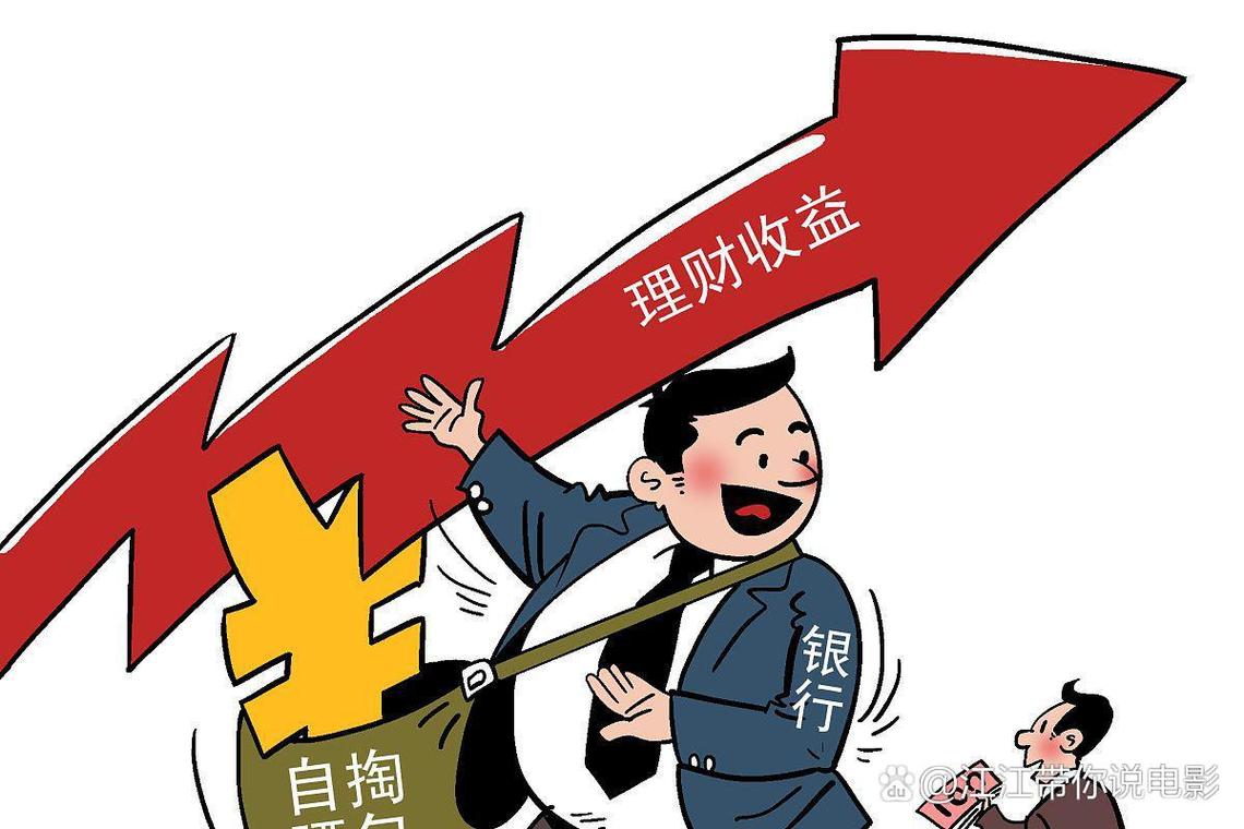 股票加杠杆是什么意思_股票加杠杆原理_炒股杠杆是什么意思