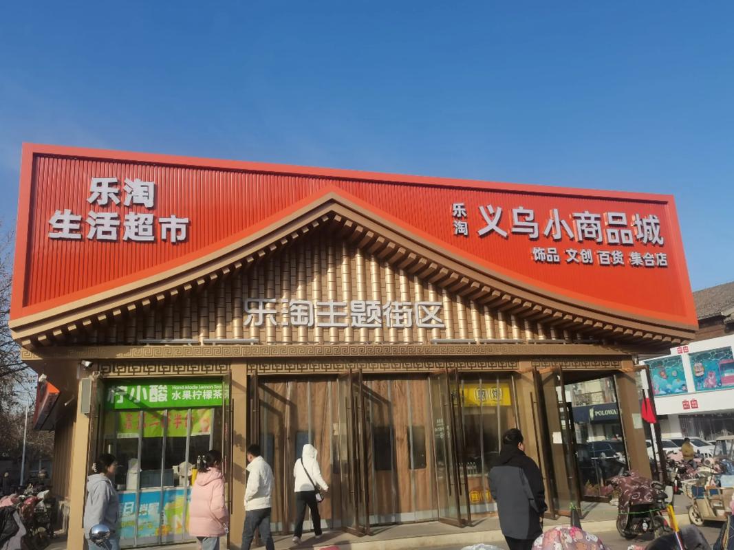 做一个招牌需要多少钱_锦州门头制作_锦州广告牌安装