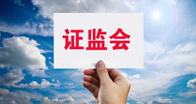 运盛医疗证监会调查投资者索赔_运盛医疗立案调查索赔条件_运盛医疗借壳