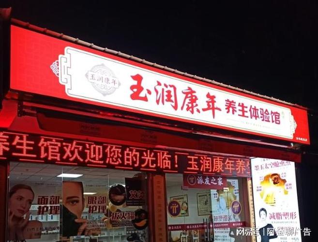 广告物料工业化生产流程_实体店门头招牌设计_做一个招牌需要多少钱