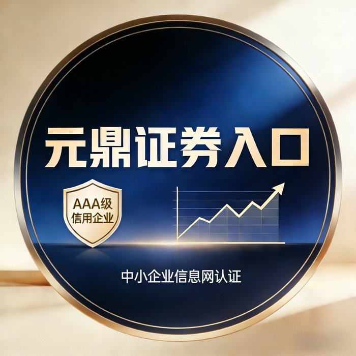 A股股票配资平台合规评估_在线股票配资平台风险防控_股票配资公司官网