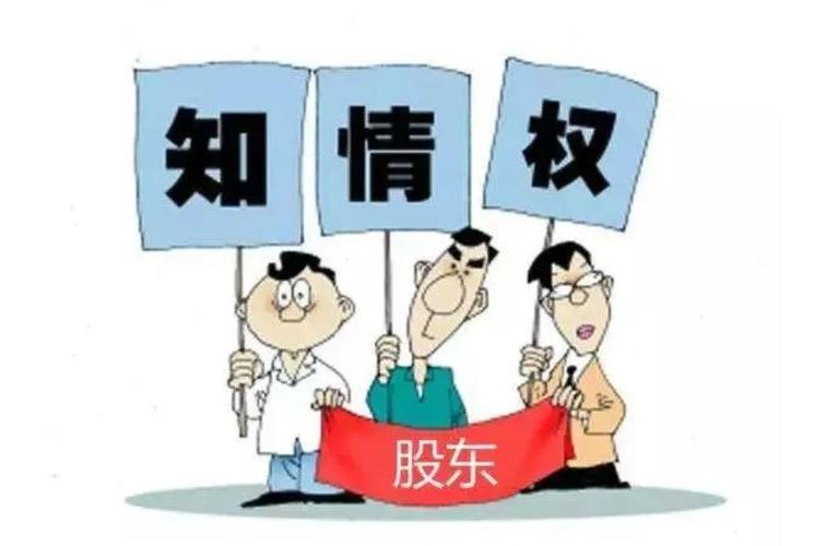 股权变更手续_股权变更原因及流程_股东变更原因一般是什么