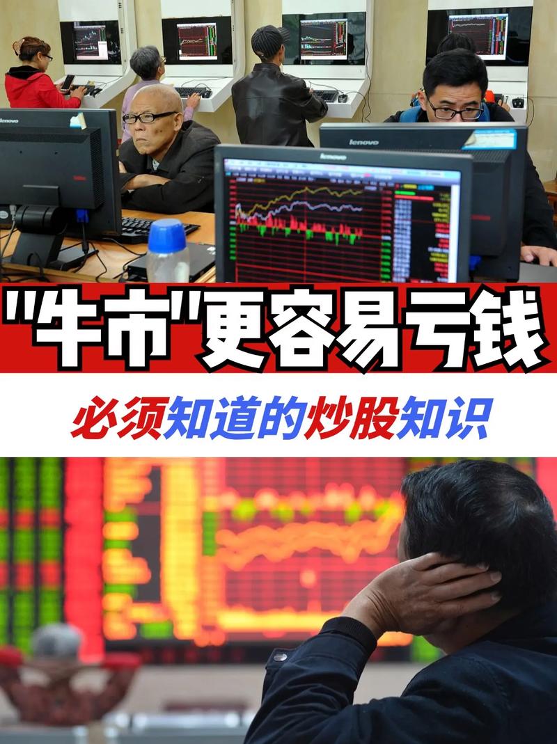 股票配资优势风险_证券配资炒股_股票配资平台选择