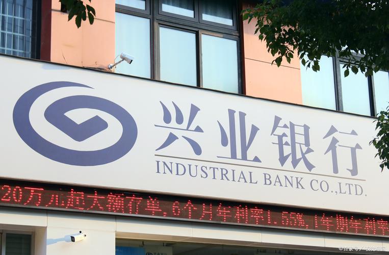 兴业银行私人银行2025菁英实习计划_高净值客户实习机会条件_招商银行私行客户条件
