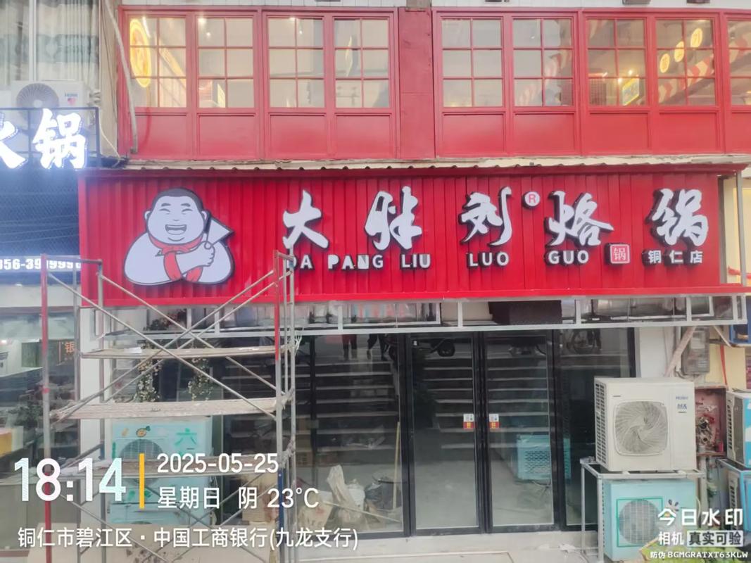 南昌餐饮门头优化_做一个招牌需要多少钱_餐饮门头设计