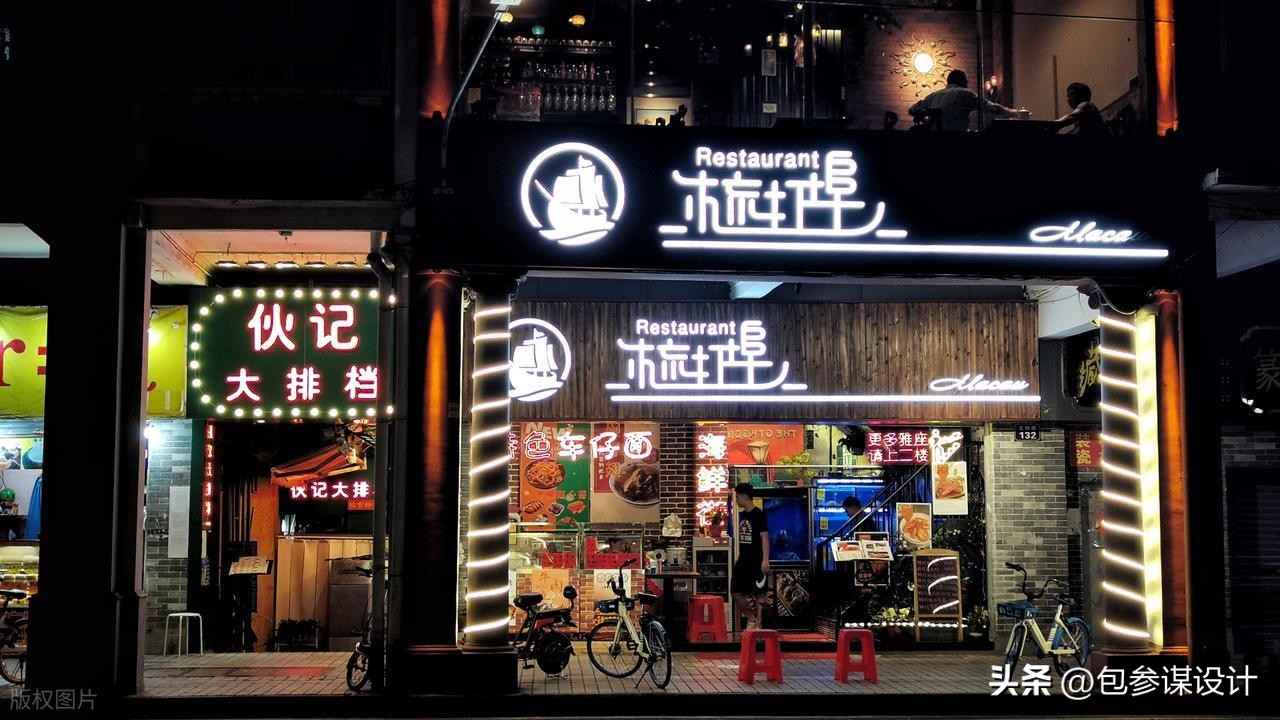 餐饮门头设计_南昌餐饮门头优化_做一个招牌需要多少钱