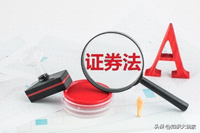 A股融资融券_股票质押式回购_股票杠杆怎么申请